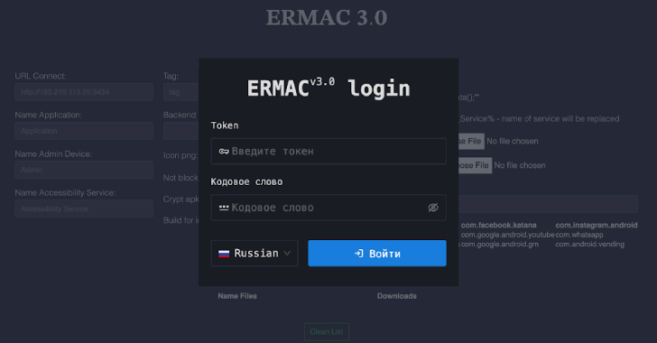 ERMAC V3.0 Banking Trojan Source Code Leak Exposes Full Malware Infrastructure 